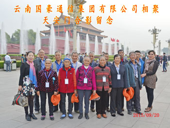 20220725255753 KU游体育·(中国游)官方网站