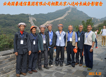 20220725280728 KU游体育·(中国游)官方网站