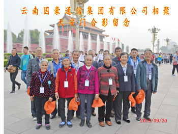 20220725429435 KU游体育·(中国游)官方网站