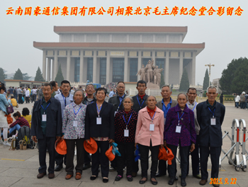 20220725559851 KU游体育·(中国游)官方网站