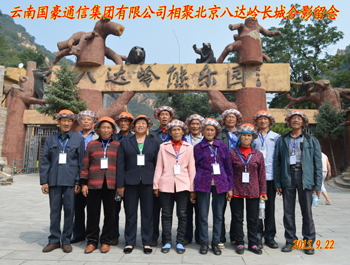 KU游体育·(中国游)官方网站