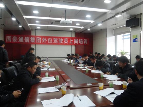 康正发为驾驶员解决入职手续、签定劳动合同。