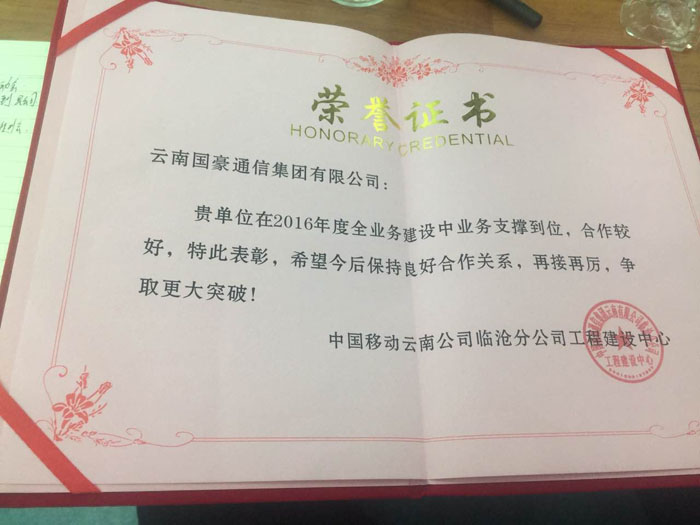20220727995444 奖状