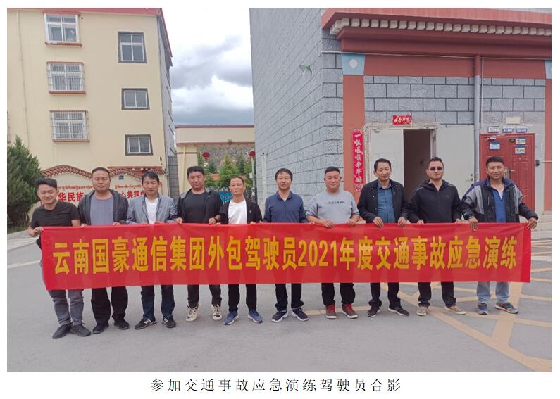 20220729113300 KU游体育·(中国游)官方网站