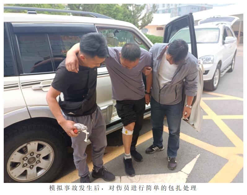 20220729133444 KU游体育·(中国游)官方网站