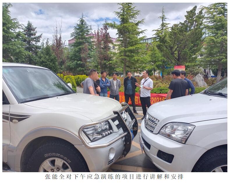 20220729983427 KU游体育·(中国游)官方网站