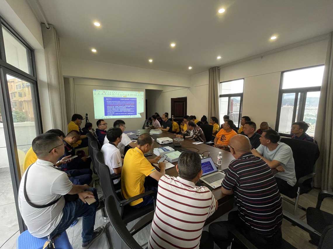 ��ɽ�ֹ�˾��ѵ�ֳ�