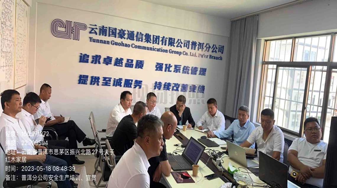 �ն��ֹ�˾�徲�������ᡢ��ѵ�ֳ�