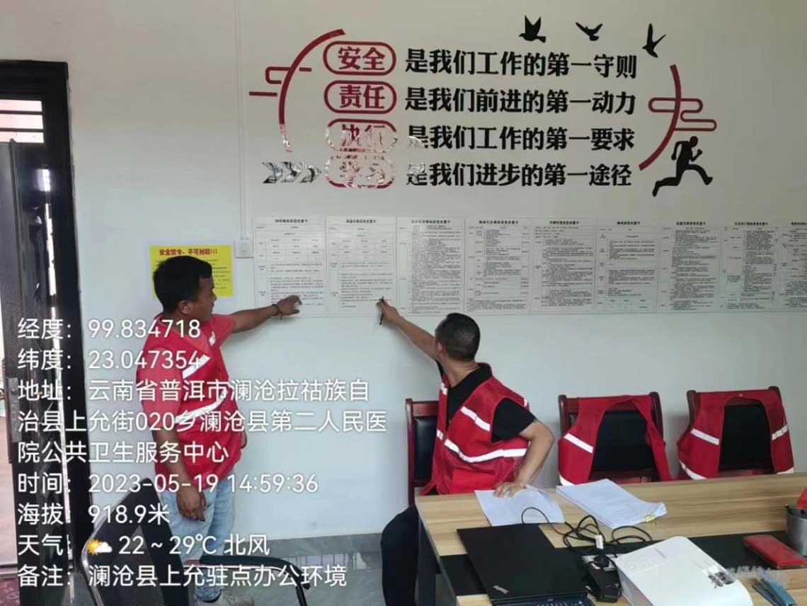 ��������פ��칫���μ��