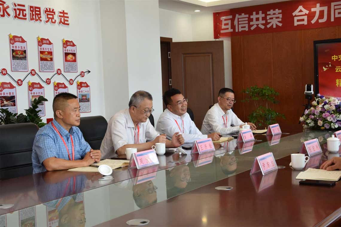 KU游体育法人代表李总重要讲话