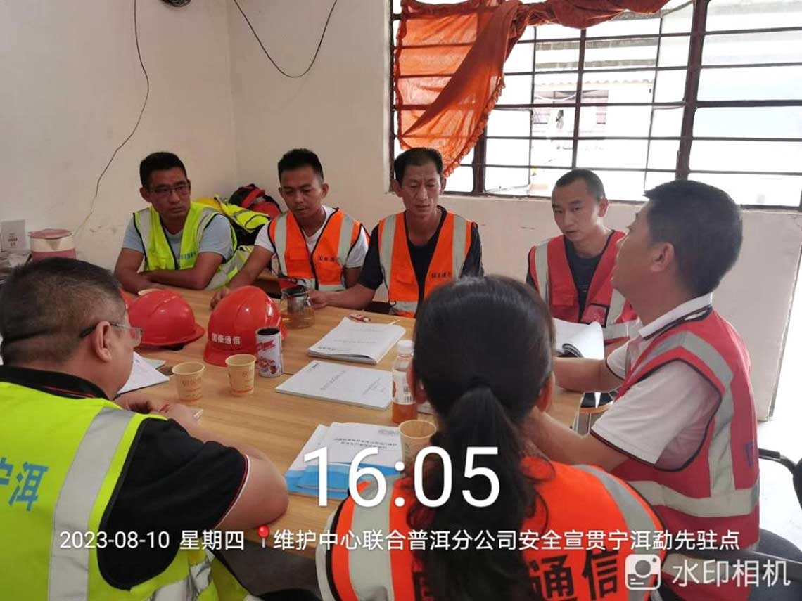 20230828548668 宁洱勐先驻点安全出产培训
